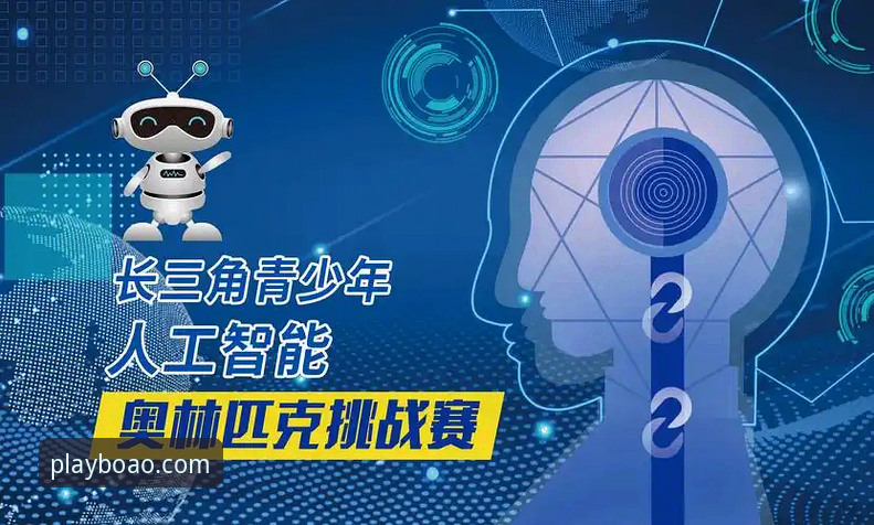 探索博澳体育平台的5大创新功能：从官方下载到极致体验